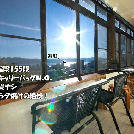 诹访市 榻榻米旅馆酒店 外观 照片