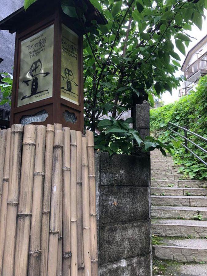诹访市 榻榻米旅馆酒店 外观 照片