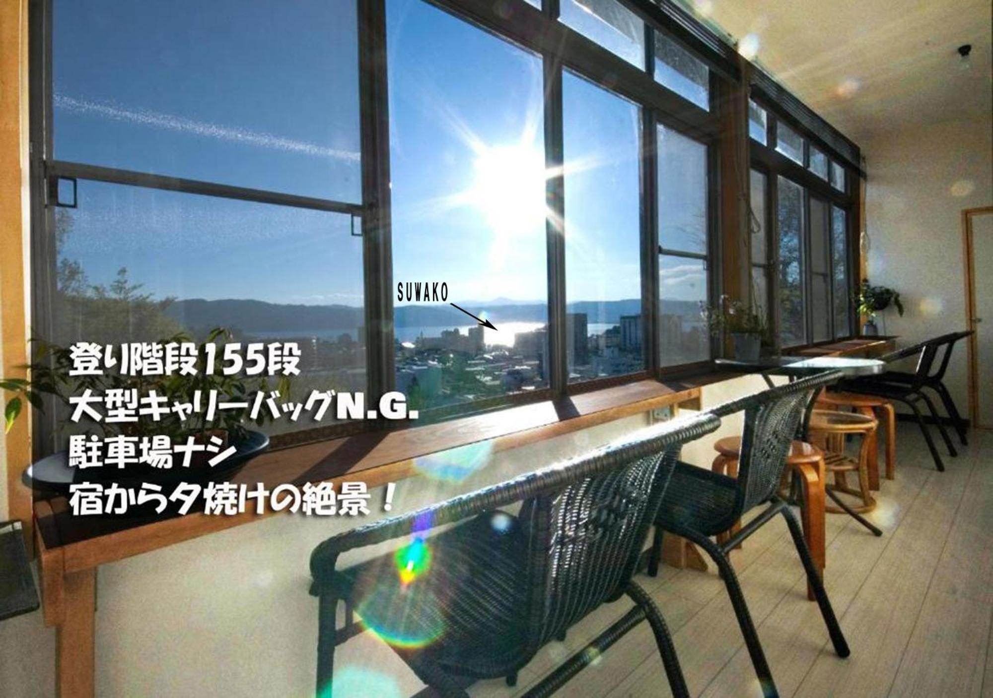 诹访市 榻榻米旅馆酒店 外观 照片