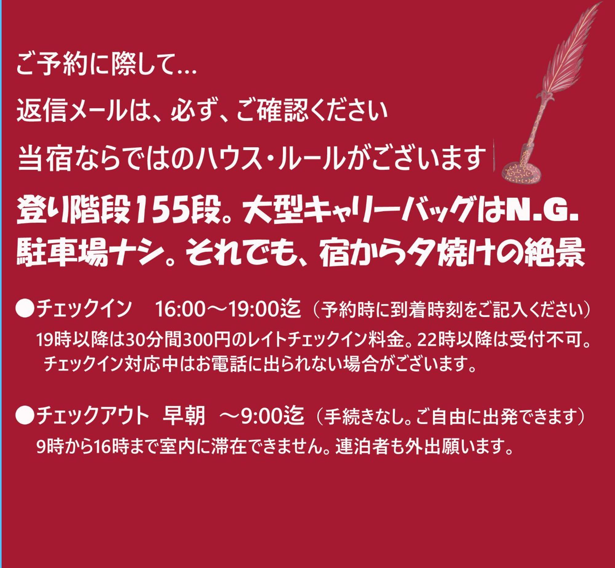 诹访市 榻榻米旅馆酒店 外观 照片