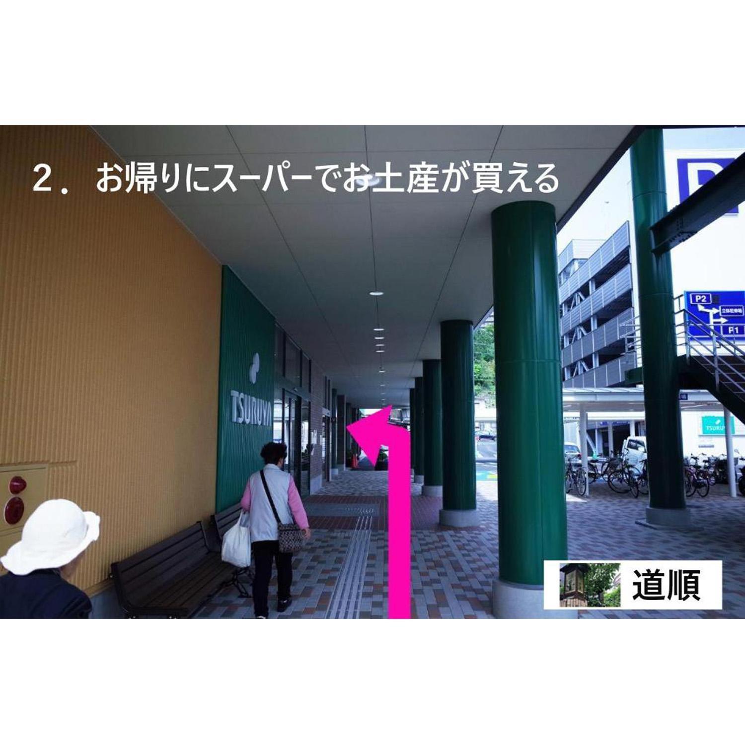 诹访市 榻榻米旅馆酒店 外观 照片