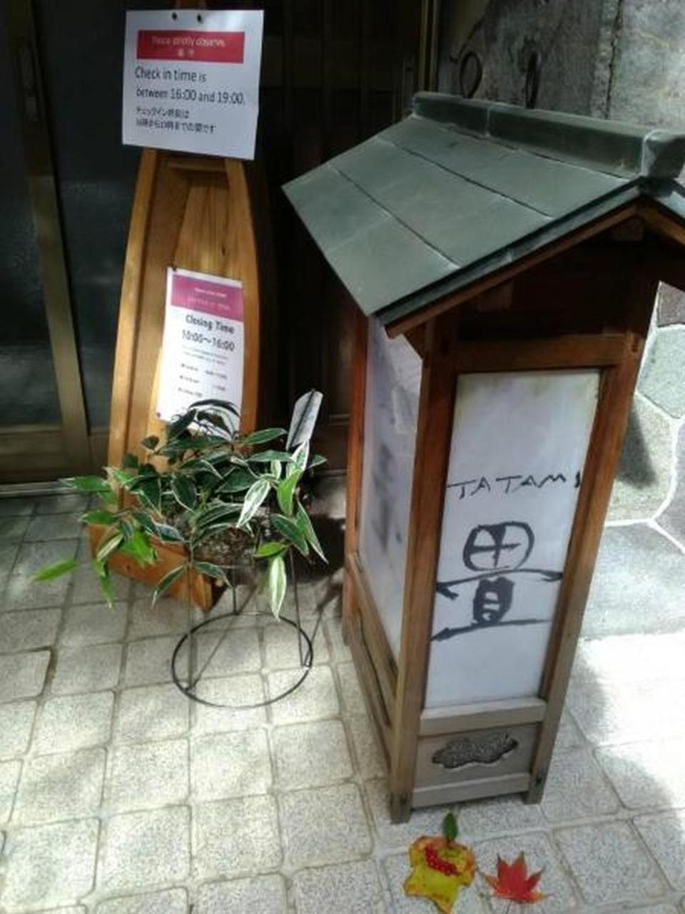 诹访市 榻榻米旅馆酒店 外观 照片