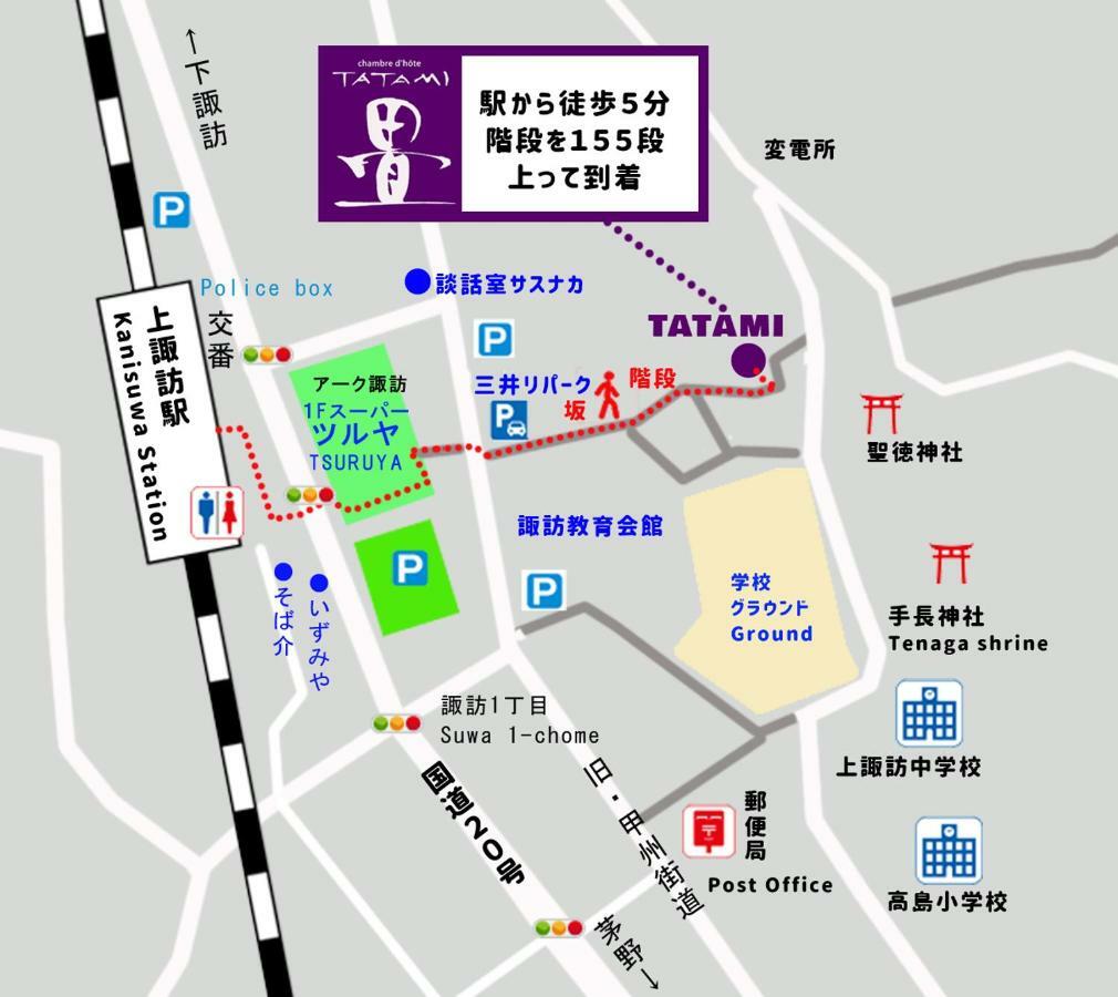 诹访市 榻榻米旅馆酒店 外观 照片
